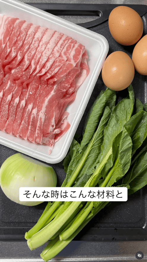 材料