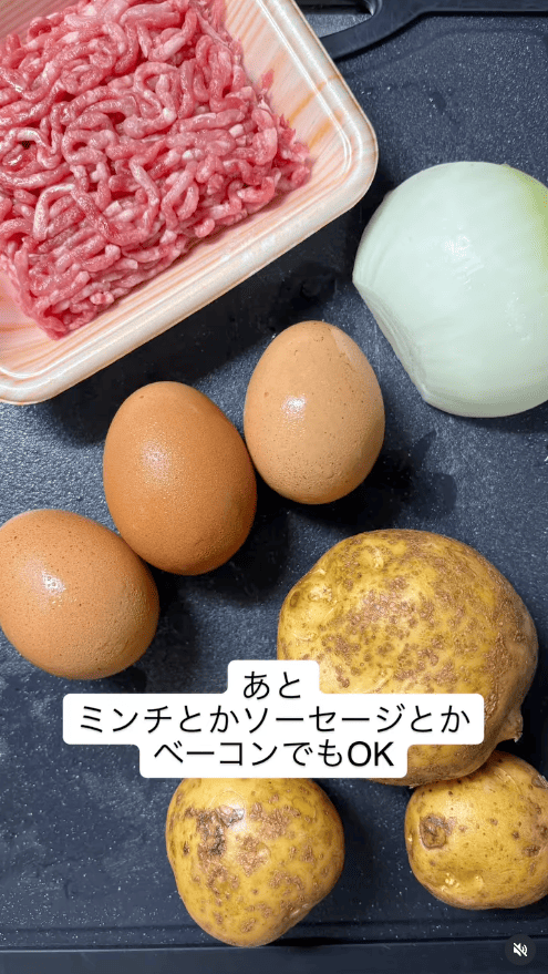 材料